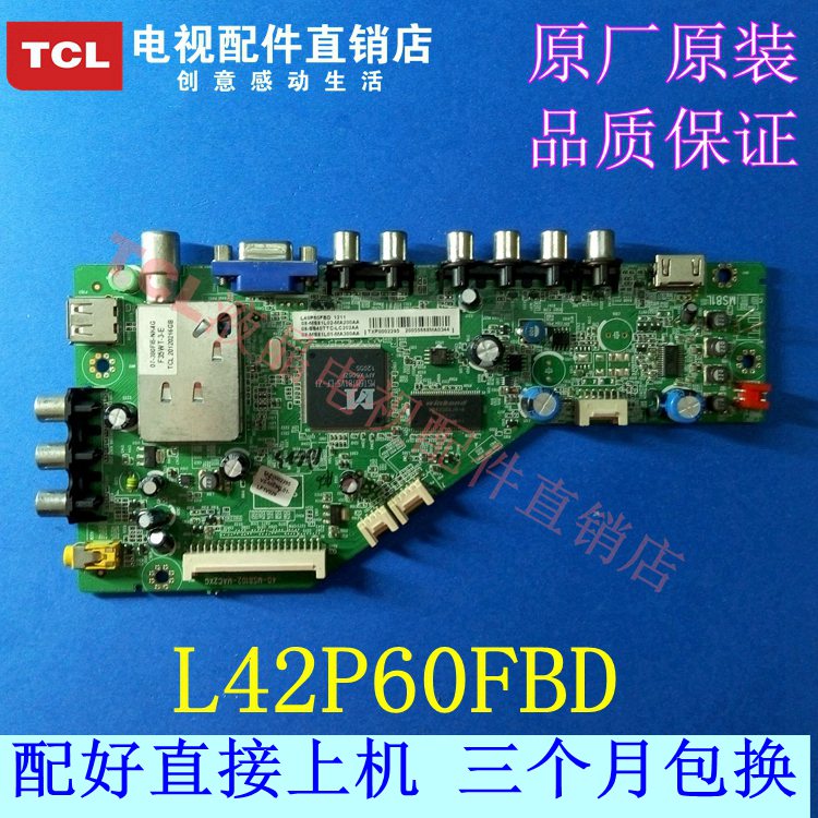 TCL L42P60FBD motherboard 08-MS81L02-MA200AA 40-MS8102-MAC2XG MAA2XG