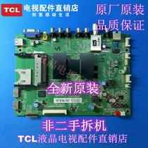 Brand new TCL L32 L42 L46E5300D-3D E5300A motherboard 40-1MS801-MAF2HG MAD