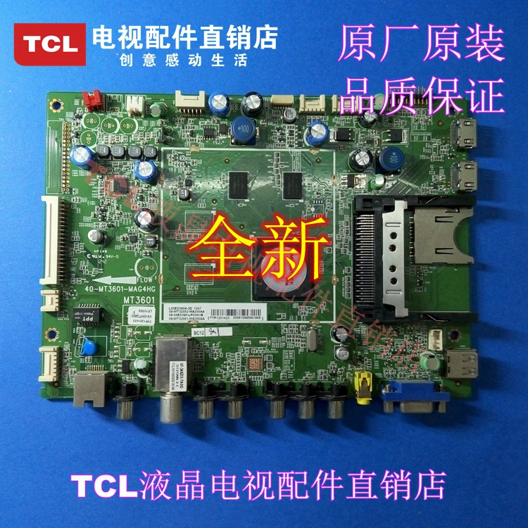 Brand new TCL L43 L46 55V7300A-3D 55V7300A-3D 40-MT3601-MAF4HG XG MT3601