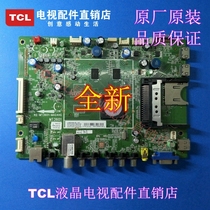 Brand new TCL L43 L46 55V7300A-3D Motherboard 40-MT3601-MAF4HG XG MT3601