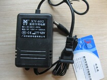 Xinying XY-602 12V two-wire regulated power supply 12v1000mA 12V1a transformer monitoring probe power supply