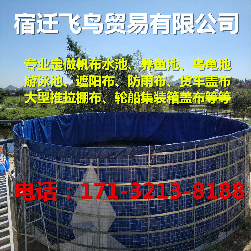 Thickened canvas farming pool folding fish pond koi lobster pond tarpaulin fish pond tarpaulin fish pond tarpaulin fish pond tarpaulin