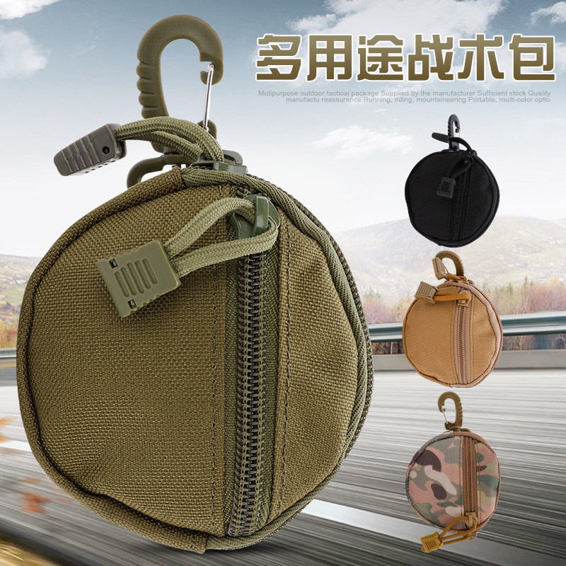 Tactical Key Bag 1000D Zero wallet EDC bank card ID ear machine line accommodating bag special price