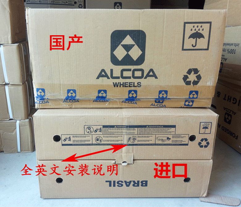Bánh xe hợp kim nhôm nguyên chất nhập khẩu (Alcoa) nguyên chất - Rim mâm xe ô tô giá rẻ