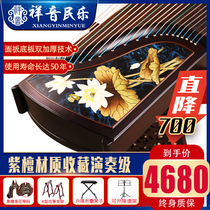 Xiangyin Guzheng professional examination performance collection red sandalwood solid xylophone paulownia piano and Zheng material for adult and childrens performances