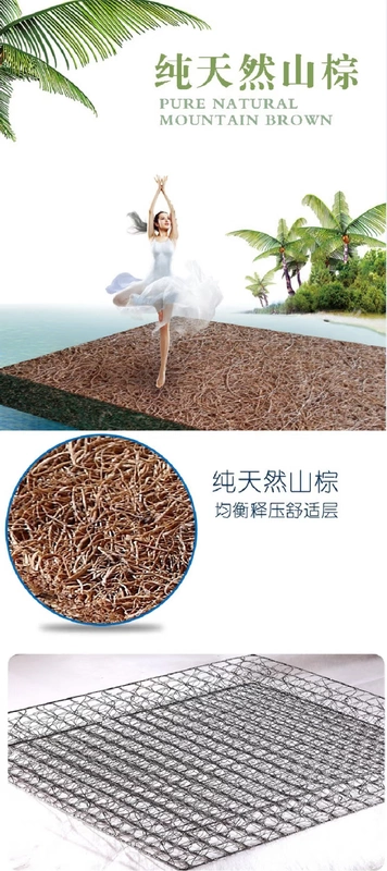 Đôi Simmons nệm cứng tự nhiên cọ dừa và mềm mại kép cổ điển nệm cứng nệm lò xo tùy chỉnh đặc biệt - Nệm