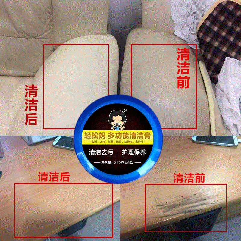 多功能皮革家具清洁去污膏小白鞋清洗剂皮衣沙发包包保养油护理剂