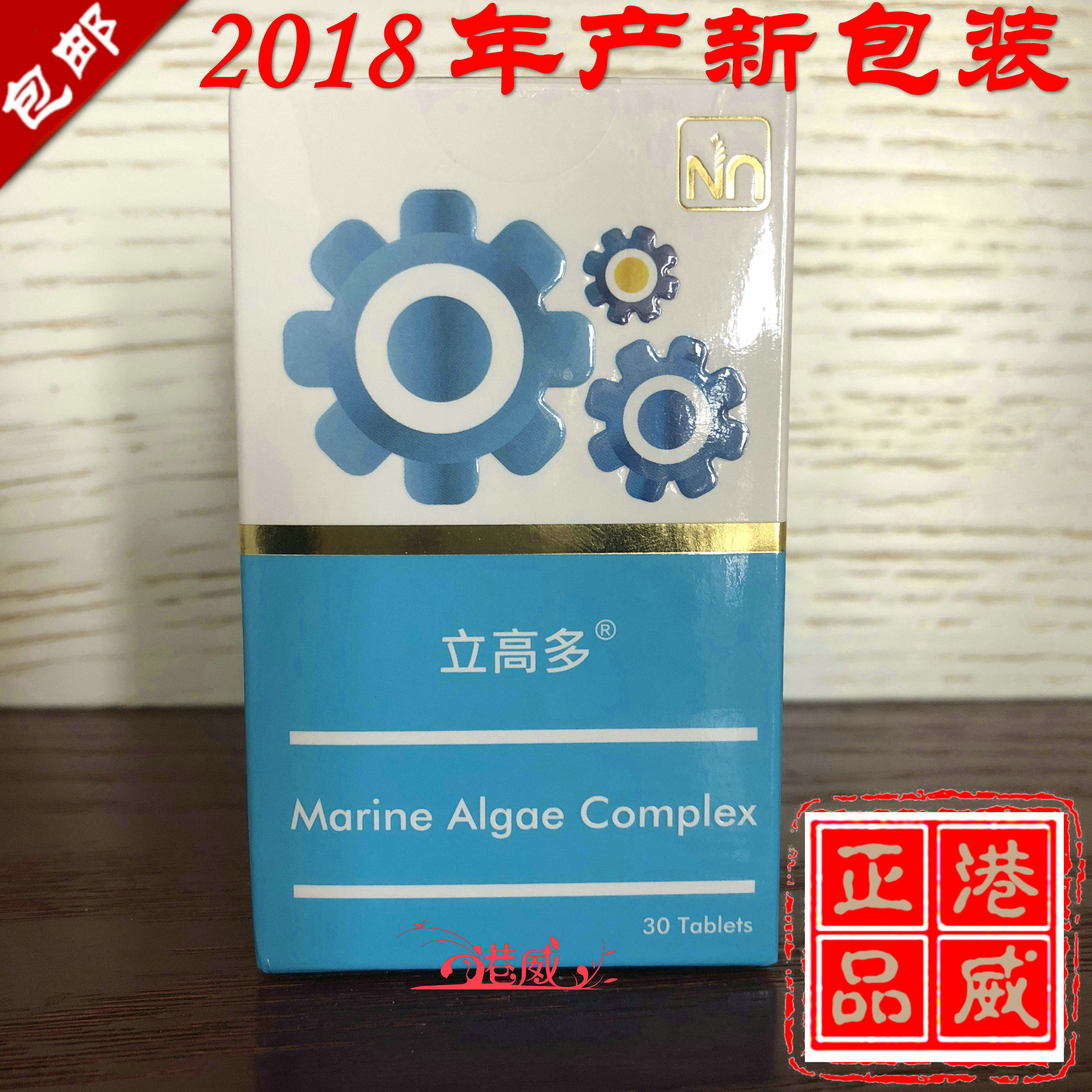  Weimai Ligoduo seaweed calcium Weimai calcium tablets 36226