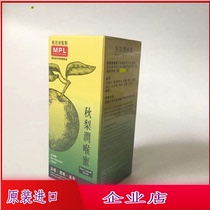Hong Kongers Direct Camp Edition Horse 100 Liangqiu Pear Moisturizing Throat Honey Loquat Honey Juvenile Adult Moisturizing 150ml