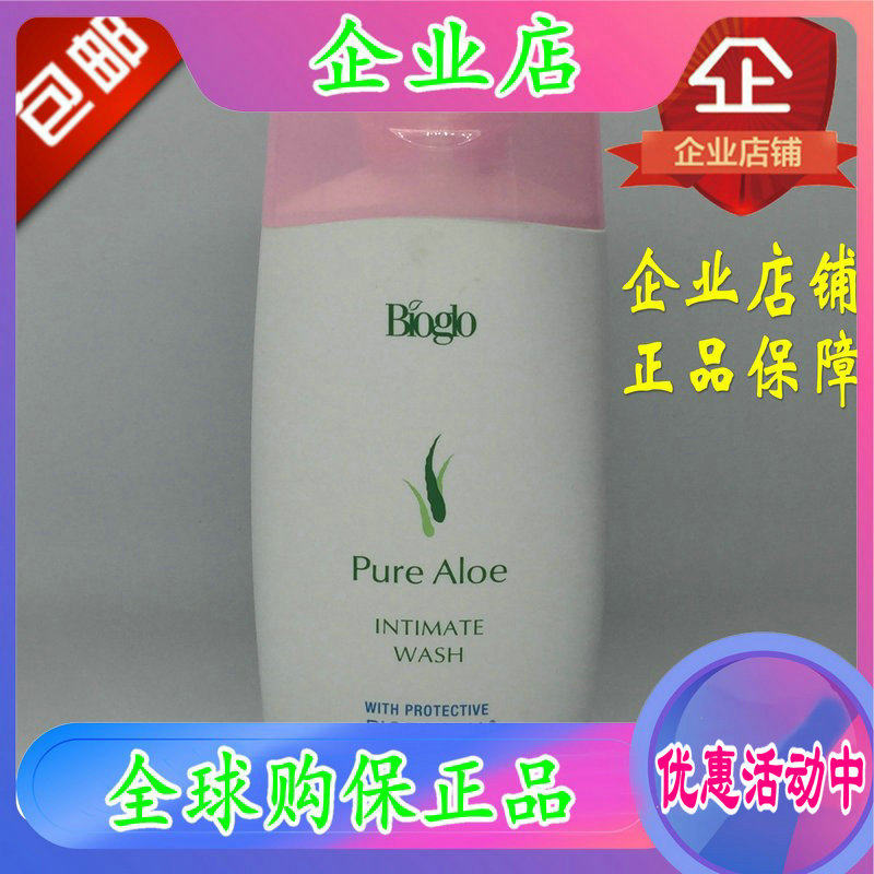 Kosewey Pure Aloe Vera Intimate Wash Lotion 98524 Bath Lotion Intimate Site-Taobao