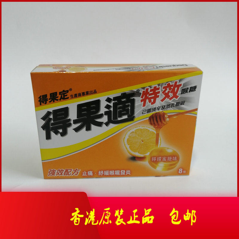 Original loaded with imported fruits suitable lemon honey to taste 8 grain