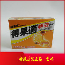 Original loaded with imported fruits suitable lemon honey to taste 8 grain