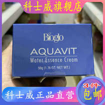 Korean-made Cosway Moisturizing Repair Water Cream 74198 Water Condenser Cream