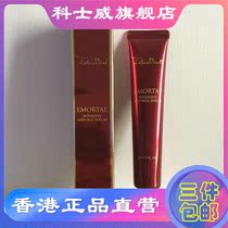Bao Hong Kong Cosway imported LVital new muscle Anti-Wrinkle Essence 93220