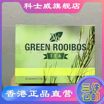 Hong Kong Cosway Nn Dr Green Tea 34249 Malaysia imported South African National Treasure