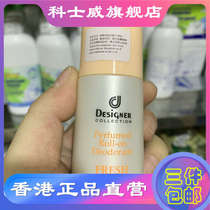 Three bottles of Cosway Designer female fresh fragrance 7890 antiperspirant walking beads