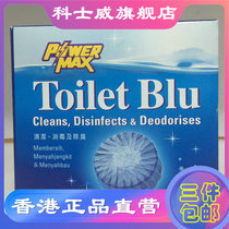 3 pieces of Cosway Hong Kong imported ecosway automatic toilet cleaner 08110 toilet cleaning agent