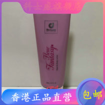 2023 3 Expired Cosway Dream Beauty Body Body Skin Lotion Fragrant Body 78158