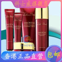 Hong Kong Cosway original new muscle anti-wrinkle firming cream lotion Lotion Eye Cream essence set