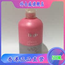Baokesway 74219 cherry blossom shower gel