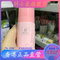 Cosway romantic body flavoring agent 78116 walking beads antiperspiration