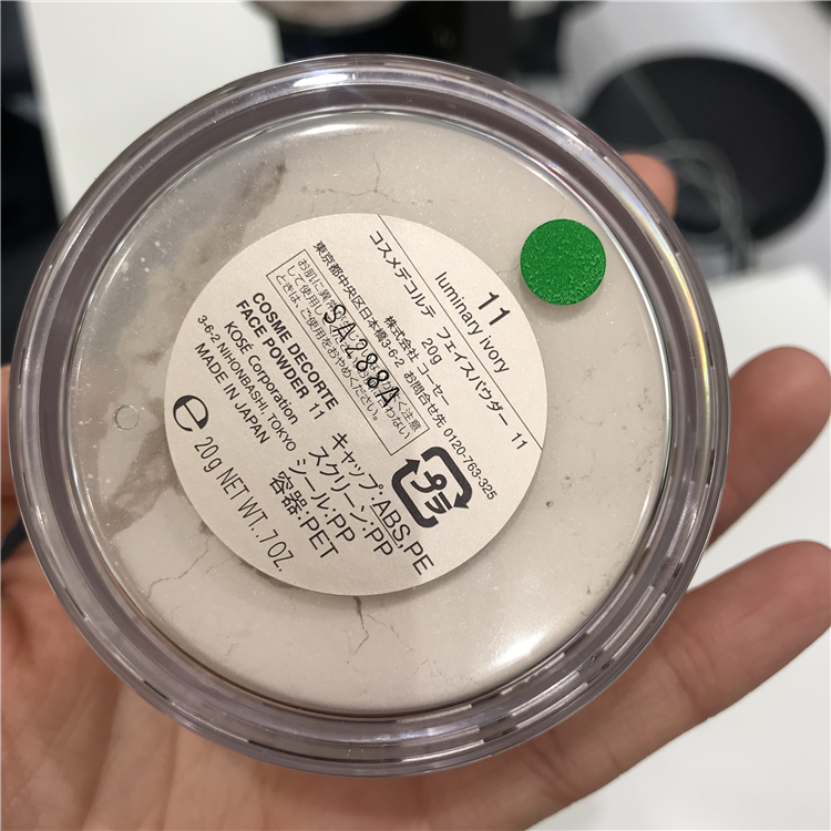 Dịch vụ mua sắm trực tiếp Nhật Bản mail trực tiếp 黛珂 AQMW sandal nhảy bướm nhung nhung mật ong kiểm soát dầu dưỡng ẩm lỏng bột phấn trang điểm - Quyền lực phấn whoo