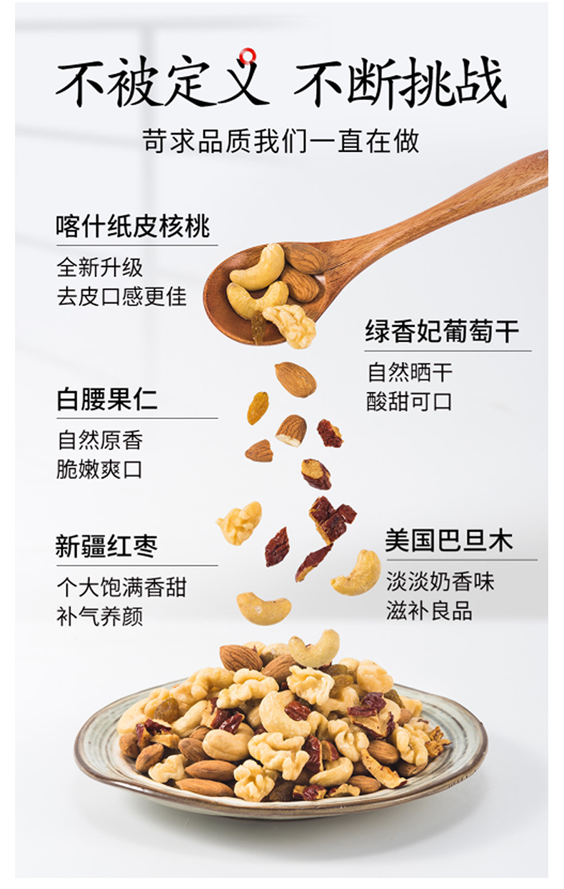切糕王子 400g切糕+252g切糕球+220g脆枣 组合套装 图11