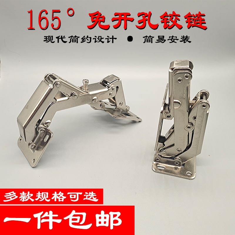 165-degree hole-free surface-mounted hinge cabinet door 180-degree large-angle slot-free buffer damping special thick door hinge