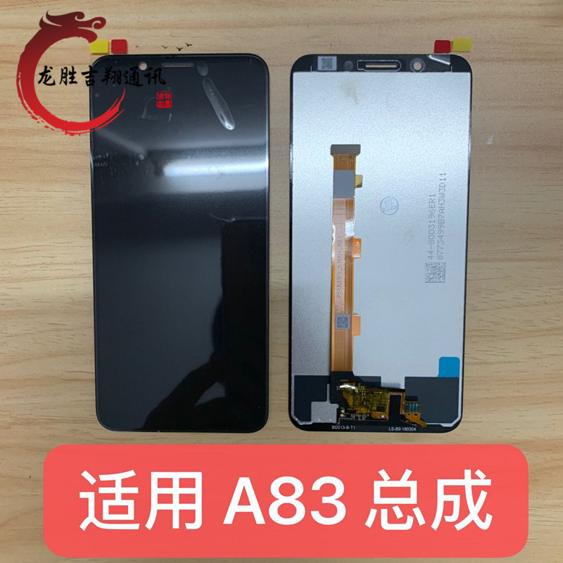 Longsheng screen is suitable for OP A83 screen assembly a83t touch LCD screen internal and external display integrated screen