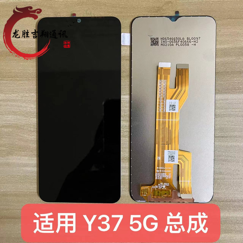 Longsheng Screen Is Suitable for Vivo Y37 Y37M 5g Screen Assembly Y03 Y18E Y36T Assembly Longsheng Screen Is Suitable for Vivo Y37 Y37M 5g Screen Assembly Y03 Y18E Y36T Assembly