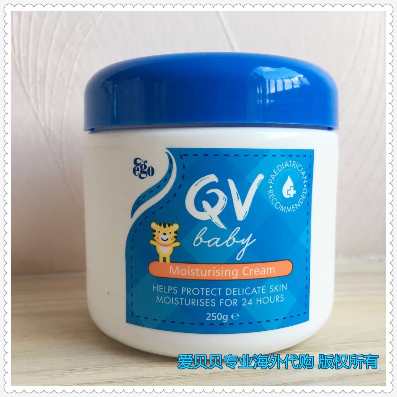qv cream for newborns