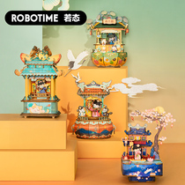 If the state comes to nanci antique joint blind box music box wooden diy handmade birthday gift girl toys