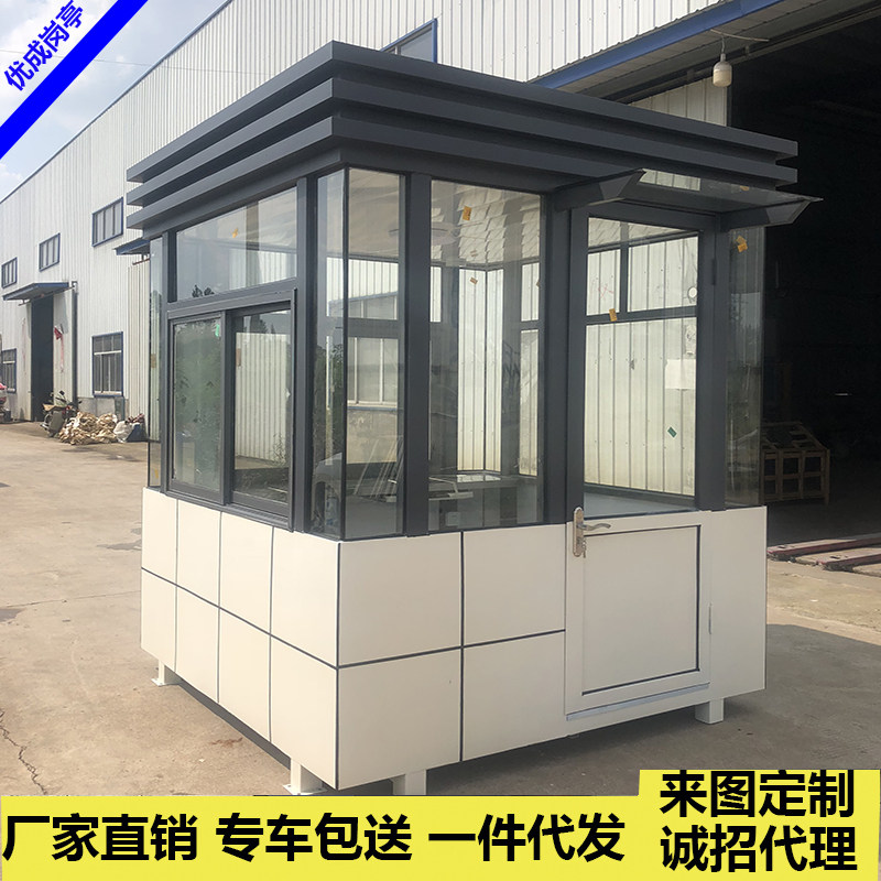 Gate security booth outdoor mobile security shelter smoking door guard duty toll kiosk environmental protection cabin garbage classification room