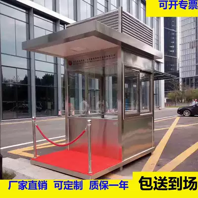 Security station sentry box image glass pavilion real estate duty toll security kiosk outdoor insulation booth sunshade smoking kiosk