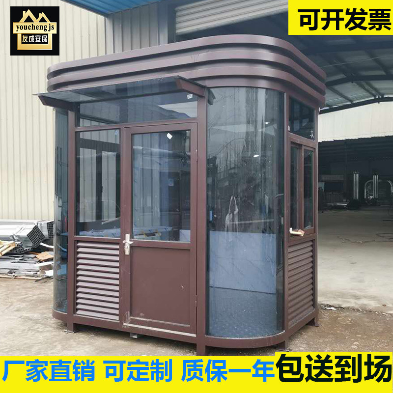 Security booth stainless steel structure of the security booth sales kiosk kindergarten door and guard kiosk toll pavilion traffic duty kiosk