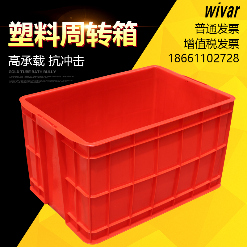 Red plastic turnover box rectangular large storage box with lid thickened industrial storage box defective product box plastic basket