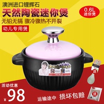 Asda 0 6L health ceramic small casserole Baby baby noodle pot Porridge soup stew pot High temperature resistant casserole
