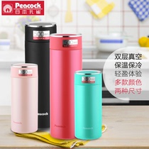 Japan Peacock Peacock stainless steel thermos cup Men and women portable lightweight car accompanying straight couple water cup