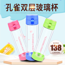 Japan Peacock Peacock imported car glass double insulation cup Portable cute water cup elastic lid cup