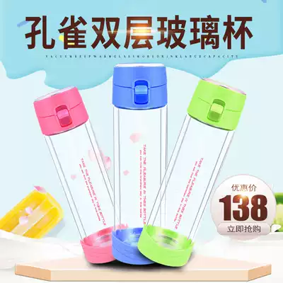 Japan Peacock Peacock imported car glass double insulation Cup portable cute water Cup