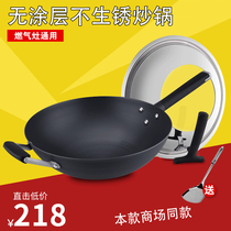 Asda wok cyclone round bottom less fume frying pan CF32M2Q Uncoated non-rusty gas iron pan 30 34