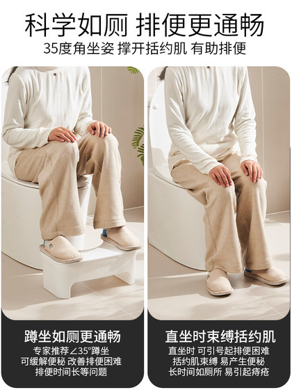 马桶凳防滑脚凳加厚厕所可收纳式家用垫脚凳踩脚踏儿童凳子卫生间