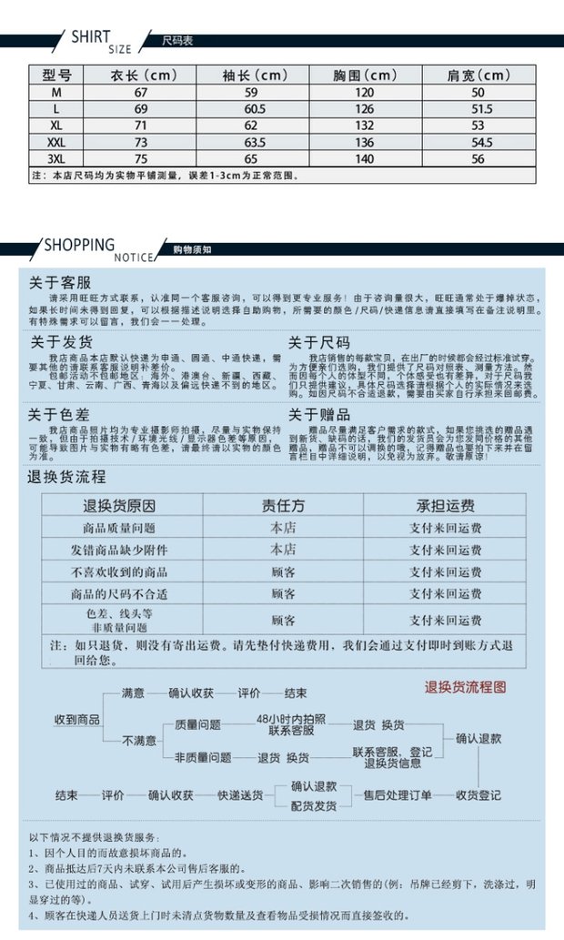 Mùa xuân và mùa thu Cánh đồng ngoài trời Quần áo quân đội Quạt nam Cotton đứng Cổ áo bay - Những người đam mê quân sự hàng may mặc / sản phẩm quạt quân đội quần áo sĩ quan quân đội