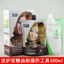 Poly Raw Edge Moroccan Essential Oil Hair Cream No Ammonia Plant Hair Dye Linen Color Pure Black Natural Dye Hair Cream