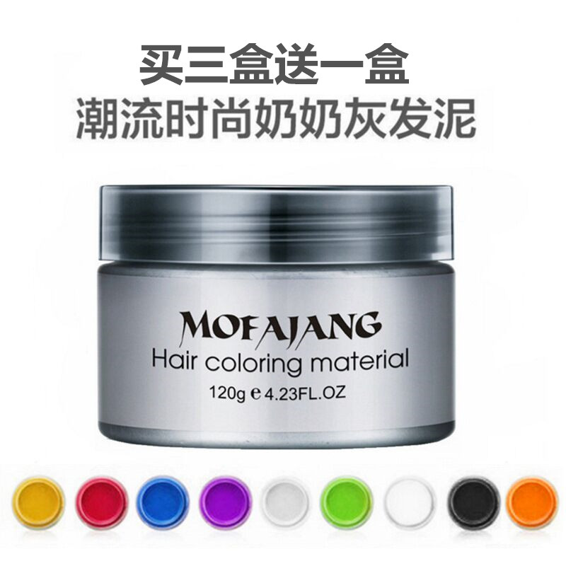 Three magic artisans grandma grey hair wax colored male styled dyed hair silver grey white disposable hair cream