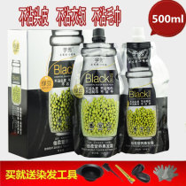 Tenkubu Nutritional Black Hair Cream 500ml Plant Dye Hair Green Beans Clean Water Recipe Dyeing Hair Cream Natural Black
