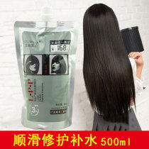 Lucky Verlan LPP endowed with living show Nutritional Essence Milk Hair film Hair Care Vegetarian Soft Smooth Water Replenishing to Repair Dry Hair Mania