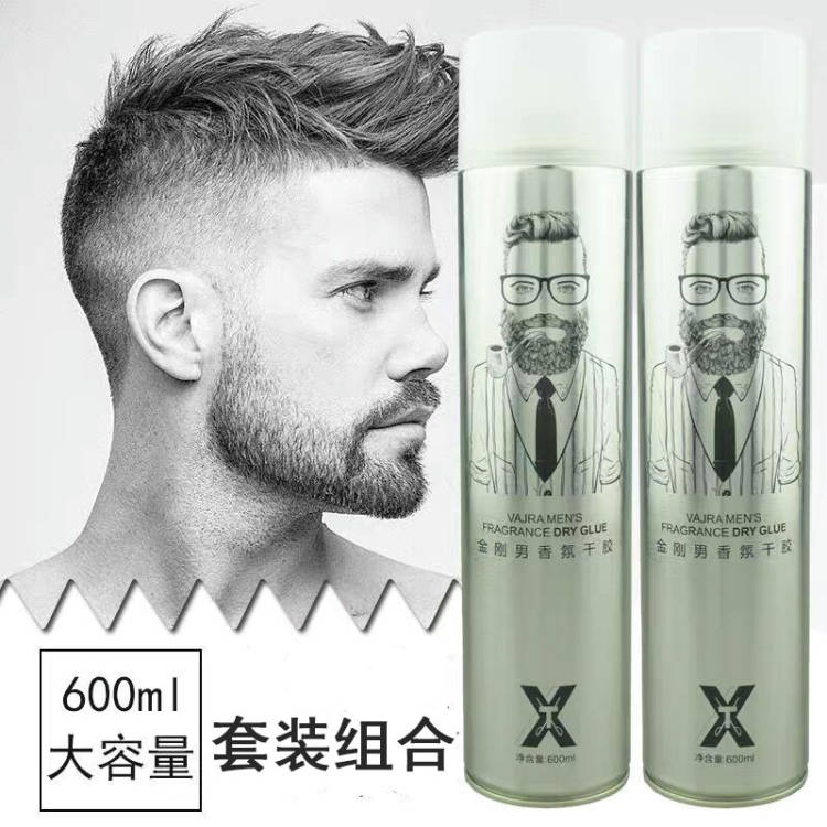 Aussie type Tao King Kong Men's scented hair gel Hard Styling Spray Hair Gel men's clear and fragrant hairstyle fluffy moisturizing
