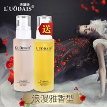 Lodei Poetry Perfume Hair Care Essential Oil Straight Curly Hair Lean Hair Lotion Free of washing and hair sumptuous repair to improve the manic