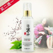 Naughty water hair care spray moisturizing Johan improves dry hair Manic Essential Oils Repair Honey Hair Nourishment Water Essence